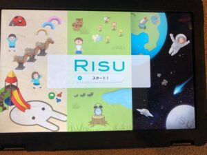 【通信教育】小学生の算数の力を伸ばしたい！RISU算数の体験談を紹介