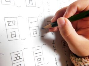 小学校の先生に聞いた！ウチの子漢字が苦手で全然書けない！克服方法教えて！